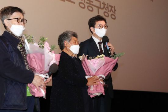 정원오 성동구청장(맨 오른쪽)이 19일 김종분 씨를 비롯해 영화에 출연한 구민들에 개봉을 기념 축하 꽃다발을 건냈다.
