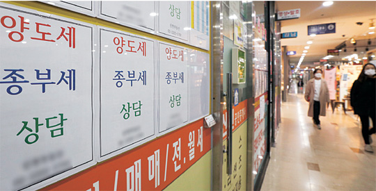 상담해봤자 한숨만… : 국세청의 종합부동산세 고지가 22일 시작된 가운데 서울 시내 한 부동산에 세금 상담 안내문이 붙어있다.  뉴시스
