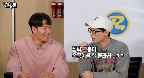 On the 21st SBS entertainment program Running Man, 2021 Running Man Penalty Movie - The Negotiation Race was decorated with a penalty option and the members were confronted with the production team.Yang Se-chan said, What do you doping in sport test is an entertainer? Kim Jong-kook said, If you do not, you will just go over it.Ill go to the end. Yoo Jae-Suk laughed, saying, He does not know the end.Ji Suk-jin also said, You have to be careful. When I tried to help him, Yoo Jae-Suk laughed, saying, Im sorry, are we talking among ourselves?Yang Se-chan said, I do not think I should try the Doping in sport test once.I am in a strange condition, he joked, and Jeon So-min also said, I have to try. On the other hand, the members of the day honestly expressed their thoughts on the Running Man penalty.Kim Jong-kook said, Penals are different from what we hate and what viewers want to see. We hate going late. Song Ji-hyo said, Mr. Aiki has texted me, and that night I still smell of shaving cream.The members were surprised to say, Song Ji-hyo received the Aiki number, and I think I opened my eyes to social life.Song Ji-hyo said, I was washed together and I was happy. Jeon So-min said, Why do not you come with me? And Yang Se-hyung, who was listening to it, laughed.Kim Jong-kook continued, If the penalty is too weak, Do you have to do this?Yoo Jae-Suk said, I am sorry for Mr. Jong-kook, but I will be very hard because of the doping in sport, but Kim Jong-kook is the first person to respond when the penalty is always counted.Photo: SBS broadcast screen