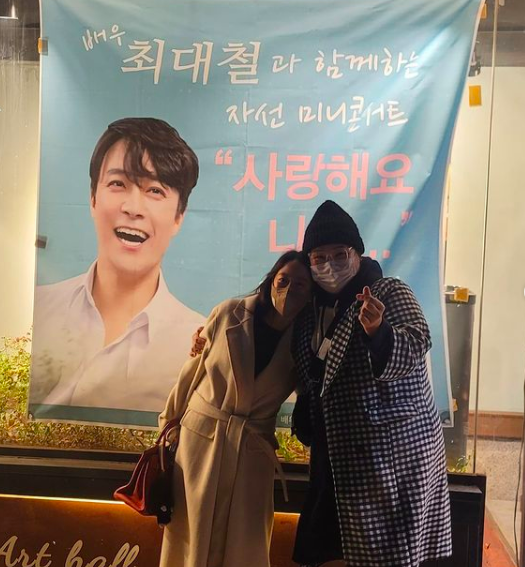 Actor Ha Jae-sook met with former Husband (?).Ha Jae-sook laughed at the person who posted Husband (a.k.a. lawyer) and My Husband (Isbang) on his instagram on the 23rd.2. When I meet you at Jeon Hye-bin, 3.Seoul, I am a celebrity and a countryman. 4. Lets live with a wonderful dream ~ Toki Togi Ottogi Our Hongjae 5.Pingyao House calm down. I wrote down the post that I found Seoul by posting Ul outing # I liked City # Pingyao house.Ha Jae-sook appears to have visited a charity mini-concert event featuring Choi Dae-chul.They released a certified shot with Choi Dae-chul and Jeon Hye-bin, all of whom appeared on KBS2s Oke Photon which ended in September.Meanwhile, Ha Jae-sook married non-entertainer Husband Lee Jun-haeng in 2016 and is living in Pingyao.Ha Jae-sook SNS