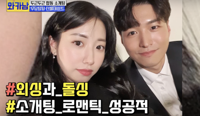 In wakanam, Bae Soo-jin and Ahn Hyun-ju made the first double Jeopardy date following the mother-daughter joint blind date, and Kang Hye-yeon, the best friend of Eun Ga Eun, also got on the air.Various epilogues were drawn on TV Chosun entertainment wakanam broadcast on the 23rd.On this day, Bae Soo-jin was first drawn with his mother, Ahn Hyun-ju, in a colorful stone single. Ahn Hyun-ju said, I did not even have a blind date, I could not sleep a breath yesterday because I was shaking. Im not sure, he laughed.I asked about the ideal type of Bae Soo-jin.Bae Soo-jin said that Jung Kyung-ho style is I like the person who resembles the father eye, but the father eye is not gentle. Ahn Hyun-ju said, Thats your idea.The ideal type in their 50s is different from those in their 20s.Bae Soo-jin said, My mother does not have eyes to look at men, and Ahn Hyun-ju laughed, saying, No, why do not you just come to fraud?After they had dressed up pretty, the two mother and daughter arrived at the blind date in a thrilling manner; they arrived from the blind date south of Bae Soo-jin.The 4-year-old blind date Nam said, I am single, and introduced myself as a lonely single without a child because I am a child.I did not watch TV well, but I found a lot of it, and it seems to be great, he said.I want to show him more happiness than a couples frequent fights, said Bae Soo-jin, who said, I want to show him more happiness than I do.Next came the blind datenam of Ahn Hyun-ju, the biological mother of Bae Soo-jin.In his eighth year of Dollsing, he had a conversation with blind datenam, and was surprised by the ten-year-old saying that he was also a dolsing man and consulting overseas finance.At this time, Bae Soo-jin greeted with blind datenam, only to be joined by the four moving to the second.Four people who came to date Double Jeopardy.Ahn Hyun-ju said, My daughter is famous for Dolling. I was sick because I was looking at my daughters marriage for two years.I had a license at a late age, but it was hard, and I want my daughter, who divorced early, to learn everything she wanted to do in a young age, Bae Soo-jin said, After divorce, her personality changed a lot.Ahn Hyun-ju then looked at her daughters blind date atmosphere and said, We both leave our grandchildren to the joint blind date, and we will leave our seats. The worlds first mother and daughter blind date was also happily finished.While the two were watching a movie at home, Kang Hye-yeon called and suddenly became a blind date atmosphere.Kang Hye-yeon said, Actor Kang Seok-seok or judo player Ahn Chang-rim is an ideal type, a man who will protect me well.A few days later, a blind date was portrayed; a blind datenam from Kang Hye-yeon was a four-year-old lawyer.Blind Datenam said, My mother was cheering for the audience of Mistrot 2, especially my mother. Kang Hye-yeon appealed to the audience by showing her vocal simulation, saying, I liked Jang Yoon-jung, did not she resemble her?Especially Kang Hye-yeon decided to make Coca-Cola when he liked it, and naturally he liked Coca-Cola.Lee Sang-joon and Eun-ga Eun looked at it from afar and said, I think they will be good.The two also joined together to propose a Double Jeopardy date, together with a group of people enjoying various rides from Vikings in Wolmido.In particular, blind date Nam was a bodyguard of Kang Hye-yeon, and he was thrilled to be a good person.The atmosphere was driven, everyone was eating together, and Kang Hye-yeon and blind date Nam went out and talked separately. In particular, blind date Nam showed interest in asking can I ask for contact and Kang Hye-yeon exchanged contacts and became more excited.Capture the wakanam broadcast screen