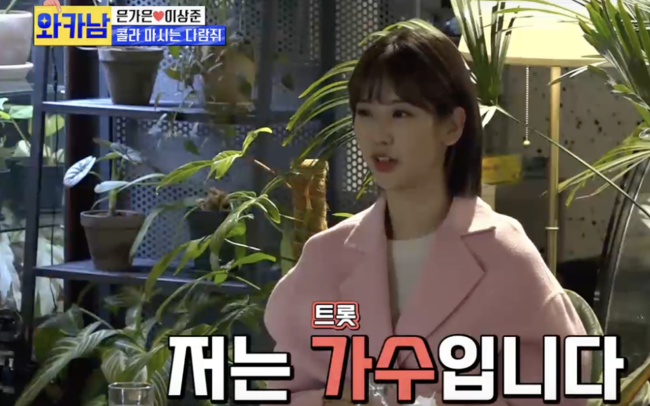 In wakanam, Bae Soo-jin and Ahn Hyun-ju made the first double Jeopardy date following the mother-daughter joint blind date, and Kang Hye-yeon, the best friend of Eun Ga Eun, also got on the air.Various epilogues were drawn on TV Chosun entertainment wakanam broadcast on the 23rd.On this day, Bae Soo-jin was first drawn with his mother, Ahn Hyun-ju, in a colorful stone single. Ahn Hyun-ju said, I did not even have a blind date, I could not sleep a breath yesterday because I was shaking. Im not sure, he laughed.I asked about the ideal type of Bae Soo-jin.Bae Soo-jin said that Jung Kyung-ho style is I like the person who resembles the father eye, but the father eye is not gentle. Ahn Hyun-ju said, Thats your idea.The ideal type in their 50s is different from those in their 20s.Bae Soo-jin said, My mother does not have eyes to look at men, and Ahn Hyun-ju laughed, saying, No, why do not you just come to fraud?After they had dressed up pretty, the two mother and daughter arrived at the blind date in a thrilling manner; they arrived from the blind date south of Bae Soo-jin.The 4-year-old blind date Nam said, I am single, and introduced myself as a lonely single without a child because I am a child.I did not watch TV well, but I found a lot of it, and it seems to be great, he said.I want to show him more happiness than a couples frequent fights, said Bae Soo-jin, who said, I want to show him more happiness than I do.Next came the blind datenam of Ahn Hyun-ju, the biological mother of Bae Soo-jin.In his eighth year of Dollsing, he had a conversation with blind datenam, and was surprised by the ten-year-old saying that he was also a dolsing man and consulting overseas finance.At this time, Bae Soo-jin greeted with blind datenam, only to be joined by the four moving to the second.Four people who came to date Double Jeopardy.Ahn Hyun-ju said, My daughter is famous for Dolling. I was sick because I was looking at my daughters marriage for two years.I had a license at a late age, but it was hard, and I want my daughter, who divorced early, to learn everything she wanted to do in a young age, Bae Soo-jin said, After divorce, her personality changed a lot.Ahn Hyun-ju then looked at her daughters blind date atmosphere and said, We both leave our grandchildren to the joint blind date, and we will leave our seats. The worlds first mother and daughter blind date was also happily finished.While the two were watching a movie at home, Kang Hye-yeon called and suddenly became a blind date atmosphere.Kang Hye-yeon said, Actor Kang Seok-seok or judo player Ahn Chang-rim is an ideal type, a man who will protect me well.A few days later, a blind date was portrayed; a blind datenam from Kang Hye-yeon was a four-year-old lawyer.Blind Datenam said, My mother was cheering for the audience of Mistrot 2, especially my mother. Kang Hye-yeon appealed to the audience by showing her vocal simulation, saying, I liked Jang Yoon-jung, did not she resemble her?Especially Kang Hye-yeon decided to make Coca-Cola when he liked it, and naturally he liked Coca-Cola.Lee Sang-joon and Eun-ga Eun looked at it from afar and said, I think they will be good.The two also joined together to propose a Double Jeopardy date, together with a group of people enjoying various rides from Vikings in Wolmido.In particular, blind date Nam was a bodyguard of Kang Hye-yeon, and he was thrilled to be a good person.The atmosphere was driven, everyone was eating together, and Kang Hye-yeon and blind date Nam went out and talked separately. In particular, blind date Nam showed interest in asking can I ask for contact and Kang Hye-yeon exchanged contacts and became more excited.Capture the wakanam broadcast screen