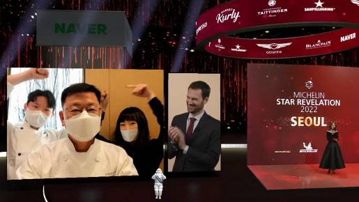 미쉐린 3스타에 선정된 ‘라연’(사진=미쉐린)