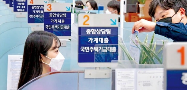 한국은행이 25일 기준금리를 연 0.75%에서 연 1%로 올리면서 가계의 빚 상환 부담이 커지게 됐다. 한 시중은행의 대출 창구 모습.   /김영우 기자