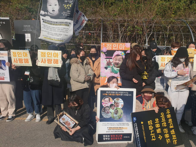 26일 서울고등법원에서 열린 ‘정인이 사건’ 항소심 결과를 기다리며 시민 여럿이 모여 있다. 유동현 기자