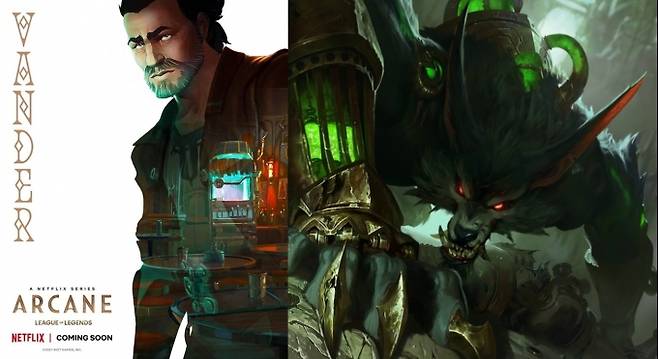 아케인 등장인물 '밴더'(왼쪽)와 LoL 챔피언 '워윅'. 라이엇게임즈 제공