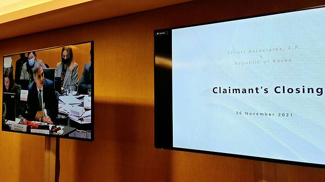 엘리엇 측 법률 대리인