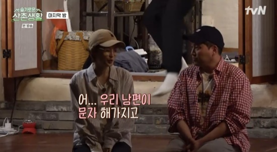 In TVN Spicy Mountain Village Life broadcasted on the 26th, 99z and Jung Moon-sung watched the last broadcast of Drama Spicy Doctor Life together.Before the broadcast began, Kim Dae-myung said, Lets not cry, and Jeun Mi-do asked, Are you talking to me?Soon after the sweet doctor began, 99z and Jung Moon-sung fell into the drama, saying, It seems like watching a movie in the old days.Kim Dae-myung and Ahn Eun-jins kissing gods were also revealed; as the atmosphere in the drama escalated, the 99s and Jung Moon-sung were fussed.Its cool to wear one-to-one men and say that in those clothes, said Jeun Mi-do.Yoo Yeon-seok looked at the notice and Jung Kyung-ho showed various reactions such as freezing.Jo Jung-suk said it was horrifying, while Jung Kyung-ho added: Good acting, its so good?: Jeun Mi-do praised it for being melo craftsman.When I was immersed in this broadcast, Ahn Eun-jin appeared as cake delivery; Jeun Mi-do welcomed Ahn Eun-jin with a hug, saying I watched well.Kim Dae-myung said, I thought I could not come. I suffered from coming.When the final broadcast ended, the 99s wept and encouraged each other to work hard; Kim Dae-myung wept.Im sorry I really heard a lot of jeong, said Jo Jung-suk, who handed me eyeglasses with a look of eye, saying, Ill be less ashamed to cry when I wear this.Kim Dae-myung laughed as she cried.Kim Dae-myung, who came out into the yard, asked Jeun Mi-do, What did you think you were crying about?I got an SMS that I saw well from Husband, and I was tearful, Jeun Mi-do confessed, adding, I didnt know I was going to cry again.How can you show me Happy Endings? Yoo Yeon-seok asked Jeun Mi-do and Jung Moon-sung.The musical Maybe Happy Endings is a work by Jeun Mi-do and Jung Moon-sung three times.Jung Moon-sung and Jeun Mi-do performed musical performances by singing the number Love.Jeun Mi-do left the mountain house first, feeling sorry for the situation where he had to return to the filming of Drama.99z, Jung Moon-sung and Ahn Eun-jin saw off Jeun Mi-do with regret.Photo = TVN broadcast screen