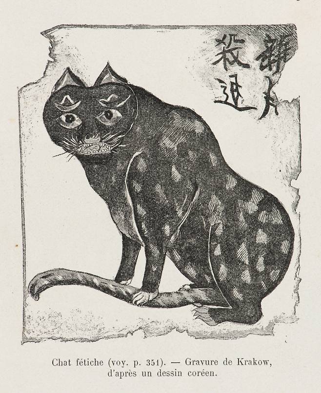샤를 바라의 `조선기행`(1892년)에 실린 콜레라 쫓는 고양이 부적 이미지  [사진 제공 = 국립민속 박물관]