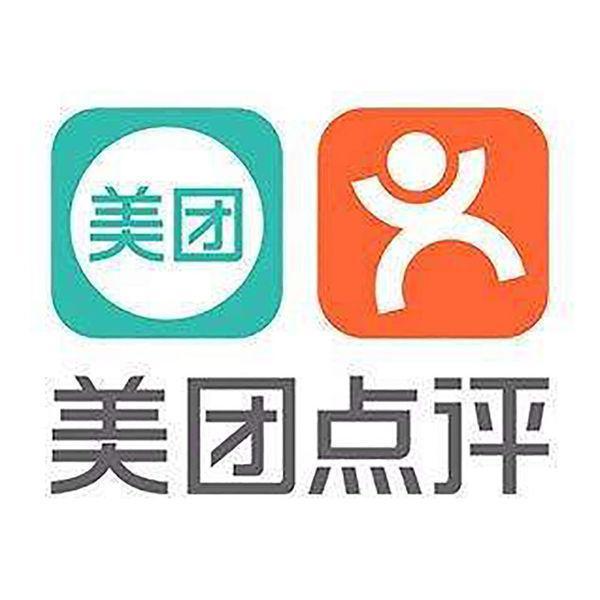 중국 배달·생활 서비스 메이퇀 뎬핑 로고