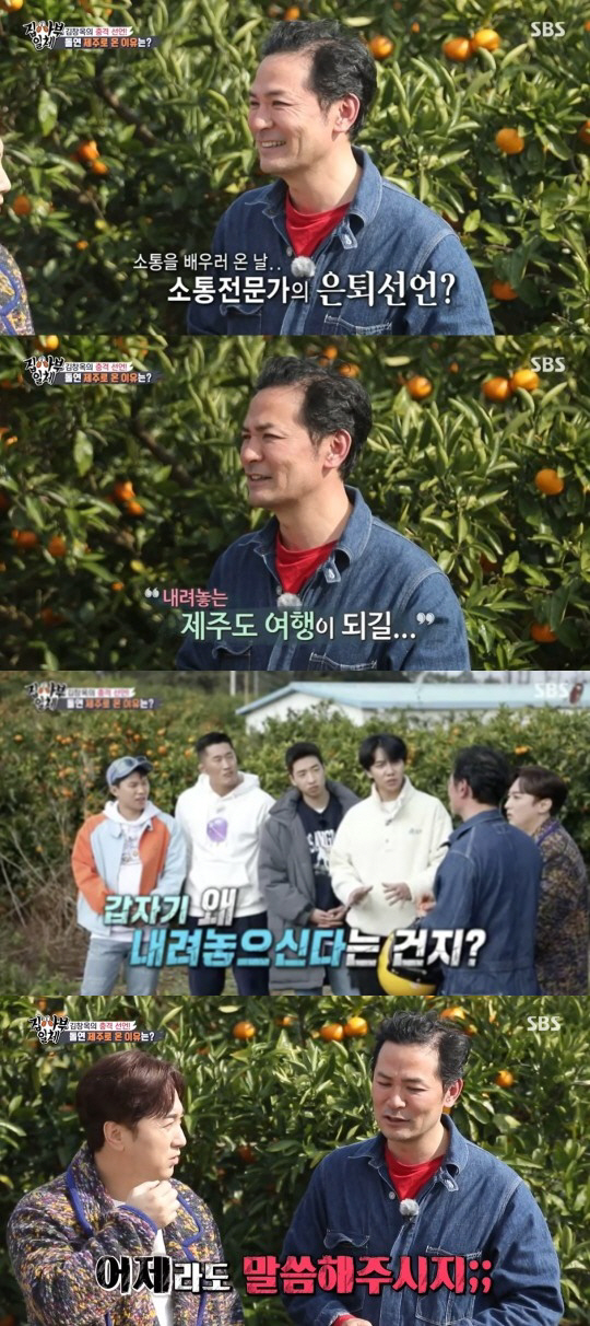 All The Butlers communication expert Kim Chang-ok told the recent stay in Jeju Island.Kim Chang-ok was on the masters side in the SBS entertainment program All The Butlers broadcast on the 28th.Kim Chang-ok greeted the members and surprised everyone by surprise Confessions, saying, I originally worked at Seoul but I came to Jeju Island because I did not want to lecture.Lee Seung-gi asked, Are you retiring? And Kim Chang-ok said, Retirement is a dream. Then, I had a shocking thing.I will go home and tell you, I hope you will be able to empty today rather than fill it. Kim Chang-oks Jeju Island house was located at a glance with a view of Jeju Island, which impressed the members. The wide yard, interior and clean interior were also impressive.Kim Chang-ok recently pulled out an anecdote that shocked him by facing his inner inner circle. After a middle school student saw my lecture, he said, He does not seem to be happy.I was so angry. I was angry because I saw myself. I had no courage to stand in front of the mirror, but he had lighted the mirror and mirror to me.I do not think its a problem that I did not do it, but I thought it was a problem that it was too old. Kim Chang-ok was hard to find a psychiatrist, but he decided to change the pattern of life by getting a message from his alumni saying, When you are gone and When you are hard, you come to Jeju Island.This led to the settlement of Jeju Island. Kim Chang-ok also said, People think that if things go well, there is no problem with the soul.He said he had looked back at his inner late.In a lecture that began in earnest, Kim Chang-ok said, I was not a communicator but a non-communicator. My father has hearing impairment and has never had a smooth conversation.My father and I did not speak, so I communicated with him. My father worked on a stone wall in Jeju Island, and when he came in drunk, he would argue with his mother.Kim Chang-ok said, My father was a scary being, but the relationship got better. I was working at Seoul.It was a dentist in Jeju Island, asking if I could pay for my fathers implants and neurotherapy, but suddenly my father asked me to change the phone.I was so nervous that I had never spoken to my father before. My father said, Are you a fool? Its my father. Im sorry.My father said he was sorry, so it was cool. I did not feel like this, and now I thought that you were powerless. Kim Chang-ok said, On the day I saw me, I looked at my fathers Model, Back View, and my left shoulder was tilted and I walked slowly.Two more seconds, I thought Id tear up, so I turned and went away. I thought my father was an old man.When I saw someones Model, Back View, I thought that love started. He also said that his father had been hearing the sound in 70 years after installing artificial cochlear implants last year, but his health condition has deteriorated recently.Kim Chang-ok said, My father is doing tomorrow. I feel like I can send him to you because my father has been getting better since he said Im sorry.The first thing to treat the pain is that I am sorry. If you think of someone who is sorry when you hear this, apologize someday. Kim Dong-Hyun said, I am not good at expressing my father, but when I raised and raised a child, I had such feelings about my father.I think that when I was a child, I sacrificed everything and raised it. Lee Seung-gi, who listened to it, also wiped away tears.Kim Chang-ok said in his last letter to his father, I have been understanding my fathers time for many families for a long time, about 50 years old.I will take good care of my mother and live well. 
