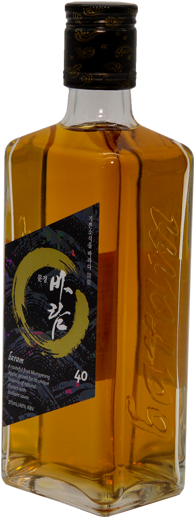 오크통에서 1년간 숙성한 문경바람 40도. 기존 둥근 병에서 사각병으로 교체하고 병 양쪽에 '바람'과 'baram' 을 양각으로 새겼다. /오미나라