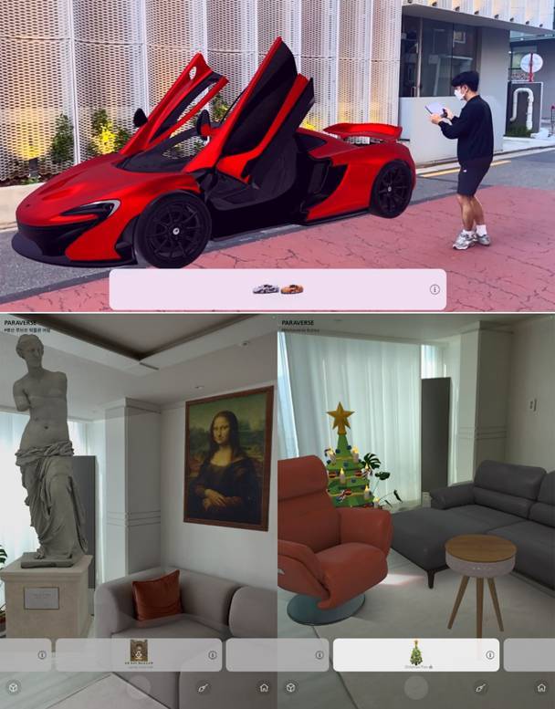 자동차(12시 방향)와 가구(5시 방향), 가상의 루브르 박물관(7시 방향)을 현실에 덧입혀 보여주는 모습, 출처: 이매지니어스