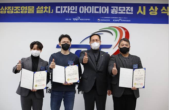 오응환 태권도진흥재단 이사장(오른쪽에서 2번째)© 뉴스1