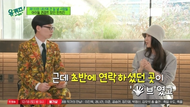 Min Hee-jin told SMs departure and hive eljko aai reason.In the 133rd episode of tvN You Quiz on the Block (hereinafter referred to as You Quiz on the Block), which was broadcast on December 1, art director Min Hee-jin appeared as a person who should pay attention in 2022 for the special feature of People to be big next year.Min Hee-jin, who has been working as creative director of Girls Generation, Shiny, f(x), Exo and Red Velvet at SM for 16 years and then became Kim Do Hoon of Hibro eljko aai in 2019 and the new label ADOR in 2021, is currently preparing to launch a new girl group.She said, It was an industry mythical case that I joined SM in 2002 and decided to join the enter side for the first time. Originally, my music taste was not on the popular side, and when I looked for Lee Su-hyun, I had many other countries regardless of the border.I had a desire to create new things in the mainstream market by designing graphics. The reason why non-mainstreams are inevitably minor is because they are actually a little difficult. What makes the mainstream market interesting to me is that it can introduce fun to more people.I just wanted to surprise people, he explained.Min Hee-jin became general director of SM in 15 years, and he left the company in a year. I was so tired at the time.My team said this with a joke: Wow, Ill be first in survival games. I thought Id dedicated my entire 2nd and 30th years to work.Burne was too much and thought he would quit. When I first told him, he cried. He was self-studying, he was self-censored.