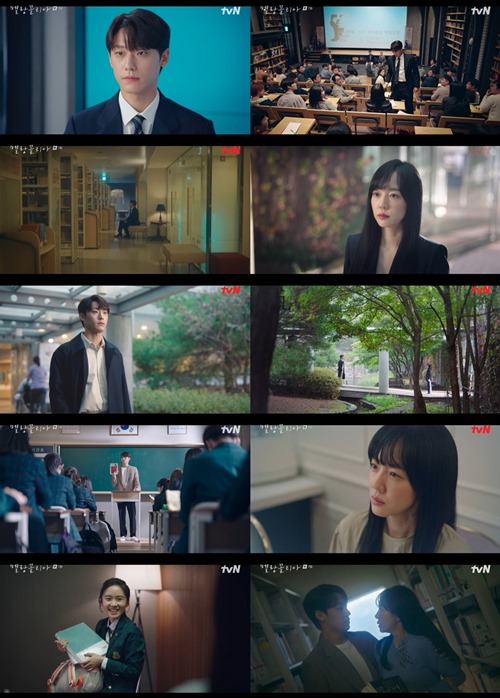 ‘멜랑꼴리아’ 임수정 이도현 사진=tvN 수목드라마 ‘멜랑꼴리아’ 캡처