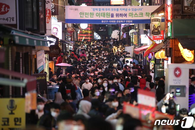 핼러윈데이였던 지난 10월 31일 오후 서울 이태원 거리가 시민들로 북적이고 있다.  © News1 박지혜 기자