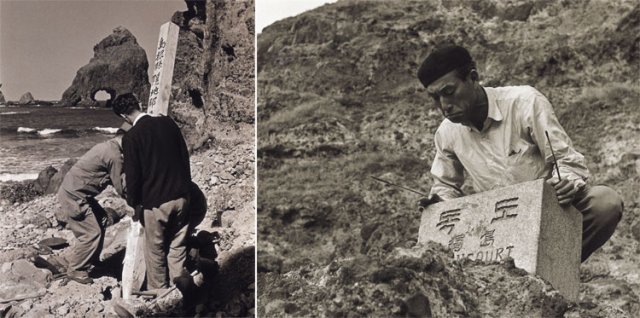 1953년 10월 15일 독도에 상륙한 한국산악회 제3차 독도학술조사 단원들이 독도를 일본 행정구역으로 적은 나무말뚝을 뽑아내고 있다(왼쪽 사진). 이들은 한글로 ‘독도’라고 새긴 표석을 대신 세웠다(오른쪽 사진). 한국산악회 제공