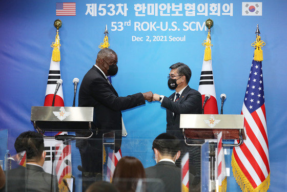 서욱 국방부 장관(오른쪽)과 로이드 오스틴 미국 국방장관이 2일 서울 용산구 국방부 청사에서 제53차 SCM 공동성명을 발표한 뒤 주먹인사를 하고 있다. 사진공동취재단