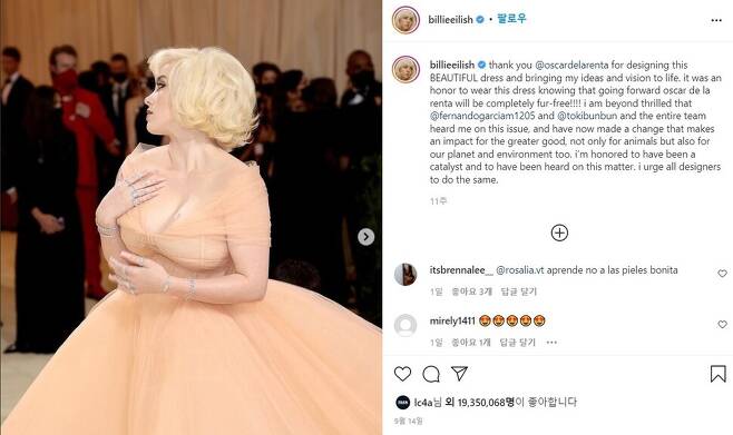 지난 9월 모피 금지 선언을 한 패션 브랜드 ‘오스카 드 라 렌타’의 드레스를 입고 멧 갈라에 참석한 팝 스타 빌리 아일리시.