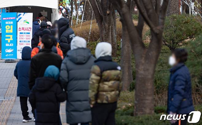 4일 오전 서울 은평평화공원 임시선별검사소를 찾은 시민들이 검체검사를 받기 위해 줄을 서 있다. 2021.12.4/뉴스1 © News1 이재명 기자