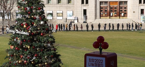 지난 3일 오후 서울시청 앞 광장에 마련된 임시선별진료소를 찾은 시민들이 코로나19 검사를 받기 위해 길게 줄지어 서 있다. 뉴스1
