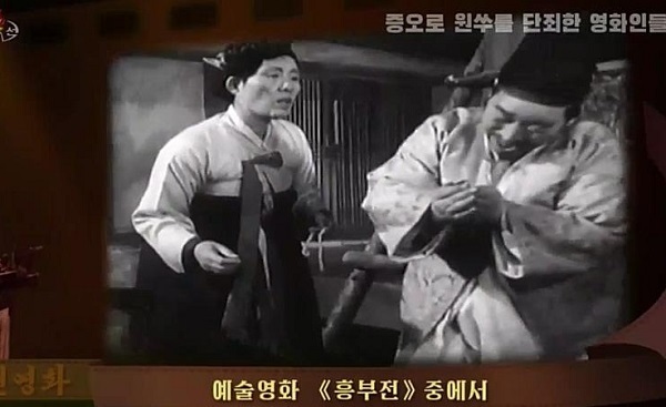 북한 영화 '흥부전'에서 제비 다리를 부러뜨리는 놀부 / 사진 = 연합뉴스