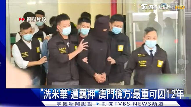 중국 당국은 최근 앨빈 차우 선시티그룹 창업자와 관련자들을 체포했다./사진=대만 TVBS 유튜브 캡처