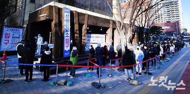 한 보건소 선별진료소에서 시민들이 검사를 받기 위해 줄을 서 있다. 박종민 기자