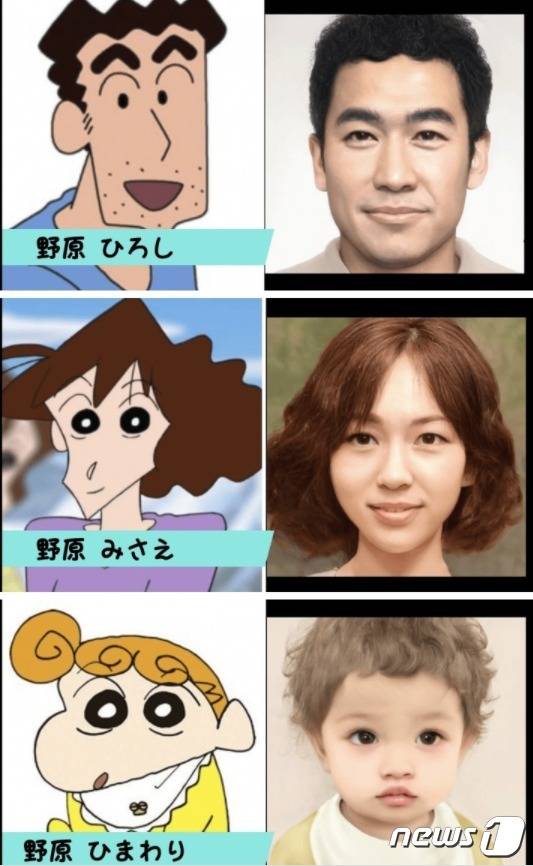 일본 유튜버 오스시가 인공지능(AI) 프로그램인 '아트브리더(Artbreeder)'로 애니메이션 '짱구는 못말려'와 '귀멸의 칼날'의 캐릭터를 실사화한 사진을 공개했다. 사진은 짱구 아빠와 엄마, 짱아를 실사화한 사진. <출처=오스시 유튜브> © 뉴스1