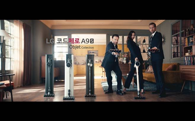 LG전자 LG 코드제로 A9S 광고 영상. /LG전자