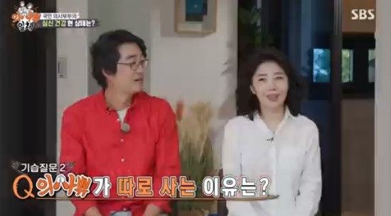 In the SBS entertainment program All The Butlers broadcasted on the 5th, Yeo Esther - Hong Hye-geol couple, who is the representative doctor couple of Korea and the health mentor of the whole nation, appeared as masters and talked.Yang Se-hyeong asked the two, I saw you living in Seoul, do you live in Jeju Island? And Yeo Esther said, Husband set up a house in Jeju Island for health.Im living separately from myself, said Yeo Esther, who said, because of health, I decided to stay friendly and indifferent to Husband, becoming Menopausal with each other.I was hurt by the eyes of Mr. Hong Hye-geol, and Husband was stressed by me, so I decided that I would rather live separately.Living apart, I felt better. My mind was stable. Husband was happy, too.On the day, the two spoke of cancer: Cancer is a double-debt, randomly occurring, cancer is what causes cells to metamorphose.If you go beyond your 330s, you will develop cancer cells every day. If you have 1 billion such cancer cells, you will become a 1cm cancer mass. Yeo Esther then said: Men are rapidly ill from age 45, with only one age falling in Immunity.Sleep well until the 2-30s, and if you eat well, you will recover. Not when you are getting weaker. He also talked about Hair loss. Yeo Esther said, Hair loss is genetically affected, but it does not mean that it is inherited by filtering.And while many people know that Hair loss has a greater influence on the family, Hair loss has a greater influence on the family.If there is a genetic effect, it will be teeming from the early 20s, he said. If you wear a lot of matching hats, it affects scalp health.Even if you wear a hat, its okay to wear a loose hat. Yang Se-hyeong was shocked that Hair loss was more affected by the outside world, saying, I know my grandfather has a lot of hair.It is good to take drugs related to male hormones to prevent Hair loss, said Yeo Esther, who was curious about the side effects.Yeo Esther said, There is a side effect of sexual desire decline by about 0.2%, and it is almost impossible to see.If you think that you can push your head when you become a Hair loss, it is okay, but if you are less confident as Hair loss progresses, it is better to take medicine and restore confidence. Hong Hye-geol said, But the loss of sexual desire is not bad, it is cumbersome when I get older.Photo: SBS broadcast screen