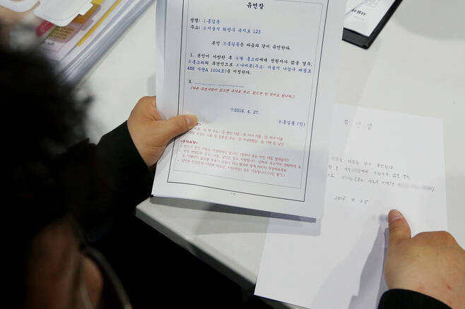 서울시 주최 취업박람회에 참가한 사람이 유언장을 작성하는 체험을 하고 있다. 연합뉴스