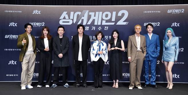 JTBC 오디션 프로그램 ‘싱어게인 시즌 2-무명가수전’ 제작발표회 현장.   JTBC 제공.