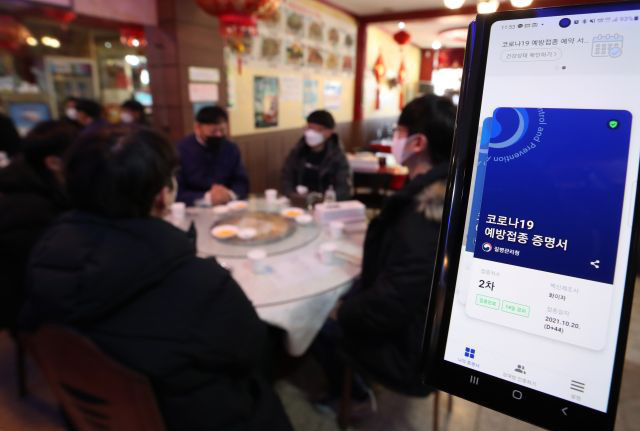 3일 서울 동작구 대방동의 한 중식당에서 시민들이 식사를 하고 있다. 연합뉴스