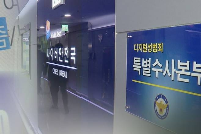 여자 동창생의 얼굴 사진에 나체 사진을 합성해 유포한 20대 남성이 실형을 선고받았다. /사진=연합뉴스