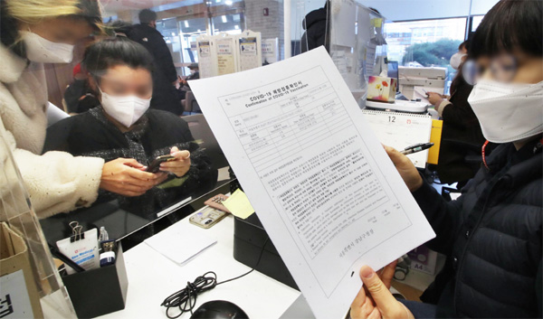 6일 서울 보건소에서 시민들이 코로나19 백신 접종 확인서를 발급받고 있다. [김호영 기자]
