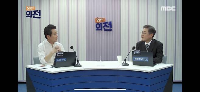 이재명 더불어민주당대선 후보가 6일 오후 MBC 외전의 외전에 출연해 인터뷰 하고 있다. / 사진= MBC 유튜브 캡처