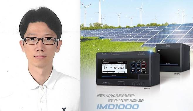 (왼쪽)홍종필 충북대 전기공학부 교수, (오른쪽)절연감시장치 IMD1000 *재판매 및 DB 금지
