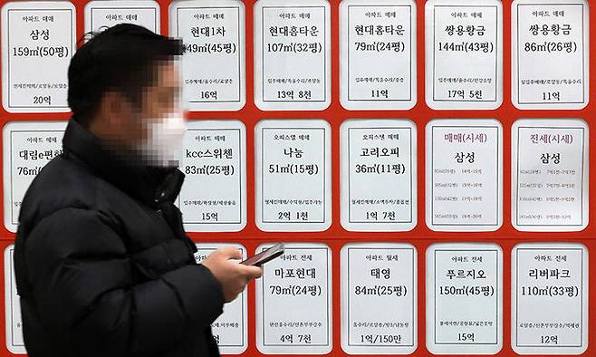 6일 오전 서울 마포구 부동산중개업소에 아파트 매매, 전세 등 매물 안내문이 붙여있다. 뉴스1