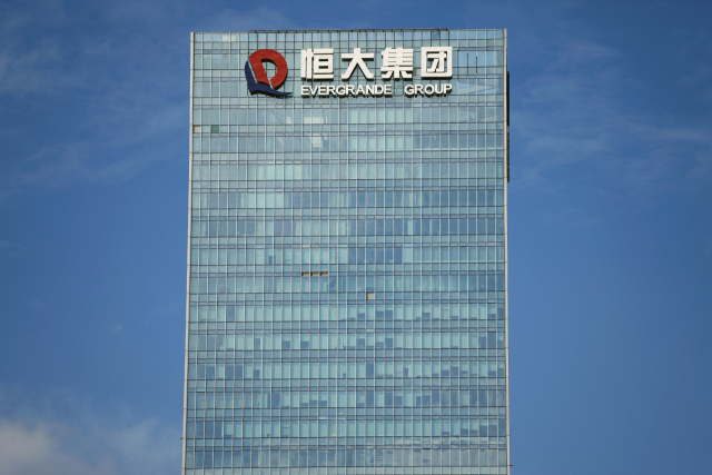 지난 9월 중국 광둥성 심천에 있는 부동산 개발업체 헝다(에버그란데) 그룹의 로고./로이터연합뉴스