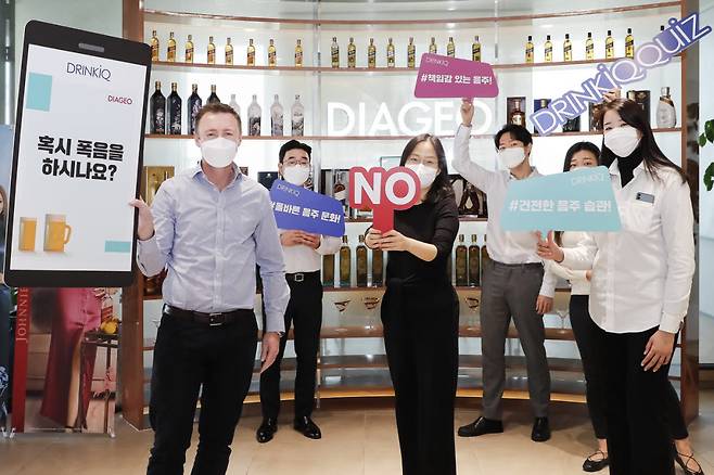 디아지오코리아 댄 해밀턴 대표(좌측 첫번째)가 디아지오코리아 본사에서 직원들과 함께 건전한 음주 문화 조성을 위한 드링크아이큐 캠페인을 알리고 있다.