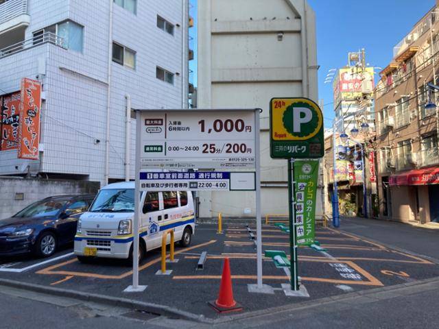 일본 도쿄 시내에서 운영되고 있는 한 코인주차장. 6시간 이내 1,000엔, 25분당 200엔이라는 안내문구가 쓰여 있다. 홍지혜씨 제공