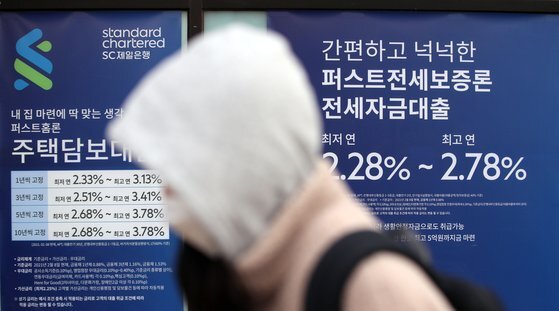 은행권이 결혼 등의 특별한 사유가 있을 경우 연소득보다 신용대출을 더 내주기로 했다. 연합뉴스
