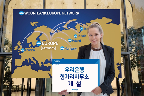 A model shows Woori Bank's offices operating in Europe [WOORI BANK]