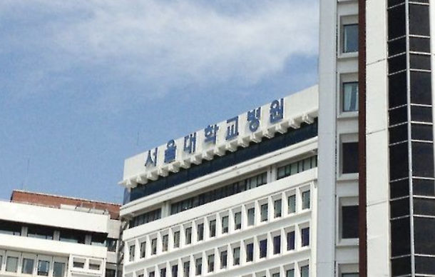 서울대학교병원. / 사진=연합뉴스