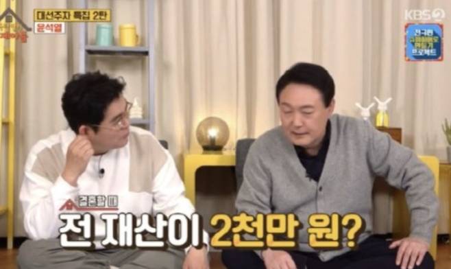 [KBS2 예능프로그램 '옥탑방의 문제아들' 캡처]