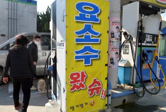 지난달 24일 오후 대전의 한 주유소에 요소수 판매를 알리는 안내문이 붙어있다. 프리랜서 김성태
