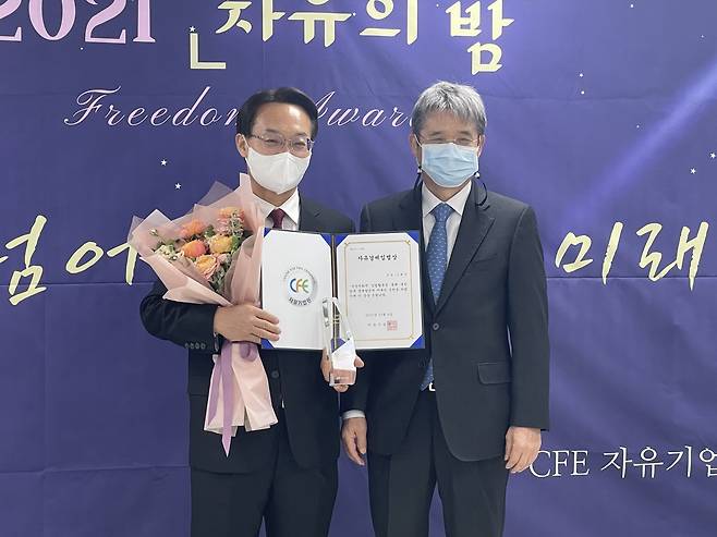 조해진 국회의원이 지난 6일 ‘2021 자유경제입법상’을 수상했다./사진=조해진 의원실 제공.