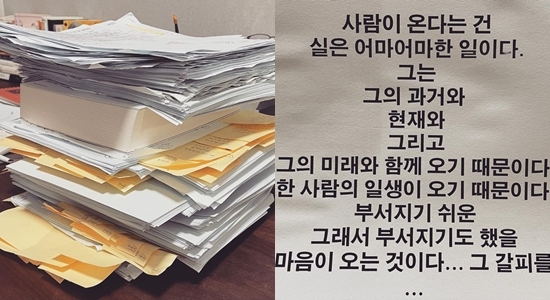 On the 7th, Ku Hye-sun said to his instagram, My dear Friends who were willing to break up the busy, do my homework, walk on Campus, eat rice, and listen to my drunken (to World to the universe).It is truly glorious that you can meet you who are living in an era, but you can create new things and study together. I am already full of your presence, and I am grateful to find other possibilities in me, he said. Lets work together until the end of the vacation.If you are lucky, lets share sushi again in a restaurant in front of the school. In the photo, there is a paper trail and a poem to the students.On the other hand, Ku Hye-sun took a timeline for marriage through a private divorce with Ahn Jae-hyun in July last year. Since then, he has been active in various fields such as broadcasting, exhibition, film and music.Im having a grieving night ahead of my final exam tomorrow...Love Letter to my dynamics.MZ generation Friends who are attending Sungkyunkwan University with me. These nasty debaters. But my strangely boring dynamics.My dear Friends who were willing to split the busy, do my homework, walk on Campus, eat rice, and listen to my drunken (turning around World to space) chatter!The fact that you can meet you, who are living in a different generation but are living in an era, like fate, create new things and study together...is truly honored.I am already full of you. I have found other possibilities in me.Thank you.Its about to be a vacation, so lets all work out until the end.(Ill share a poem you showed me in class....)And...Im asking you for the new semester.(If youre lucky, lets share sushi again in the restaurant in front of the school!)Photo = Ku Hye-sun SNS